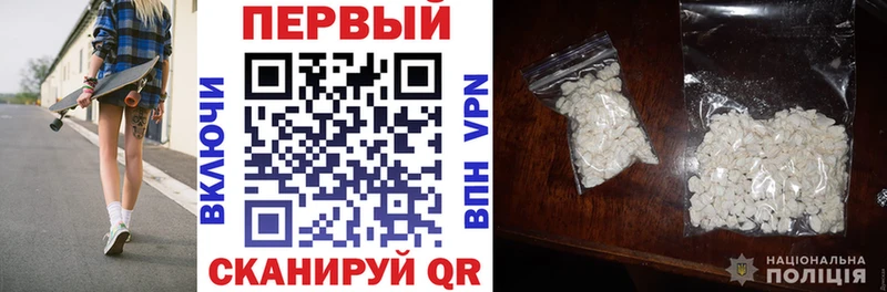АМФ 98%  blacksprut маркетплейс  Полтавская  хочу  