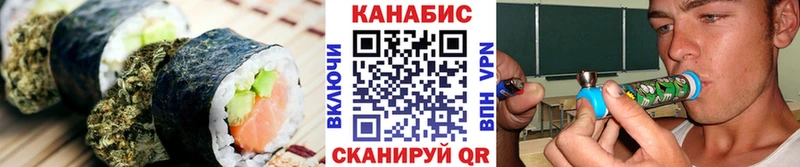Печенье с ТГК марихуана Полтавская