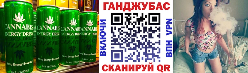 Печенье с ТГК конопля  Полтавская 