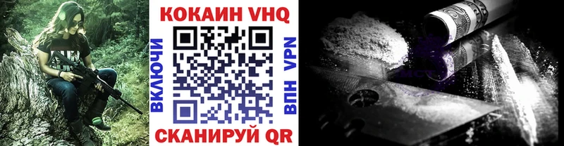 сайты даркнета Telegram  Полтавская  КОКАИН 98%  купить наркотики сайты 