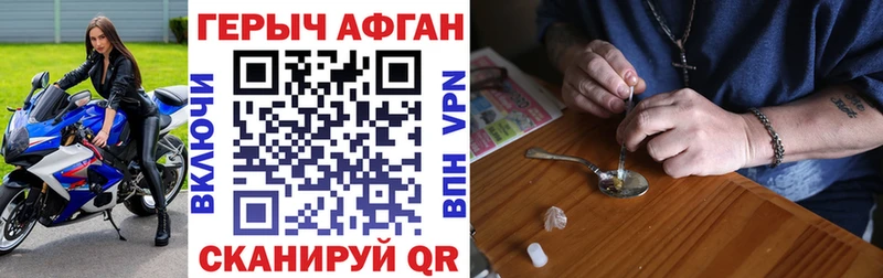 Героин VHQ  где найти   Полтавская 