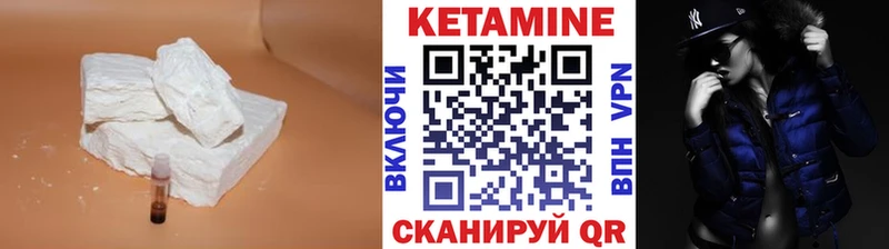 КЕТАМИН ketamine Полтавская