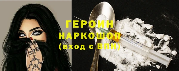 ПСИЛОЦИБИНОВЫЕ ГРИБЫ Абдулино