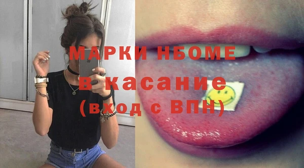 прущие крисы Алзамай