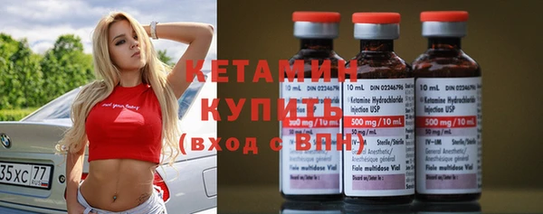 ГАЛЛЮЦИНОГЕННЫЕ ГРИБЫ Елабуга
