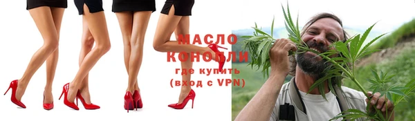 каннабис Алексеевка