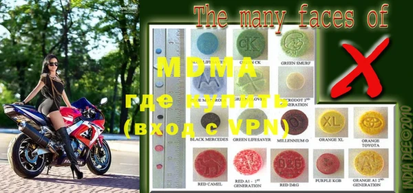 прущие крисы Алзамай