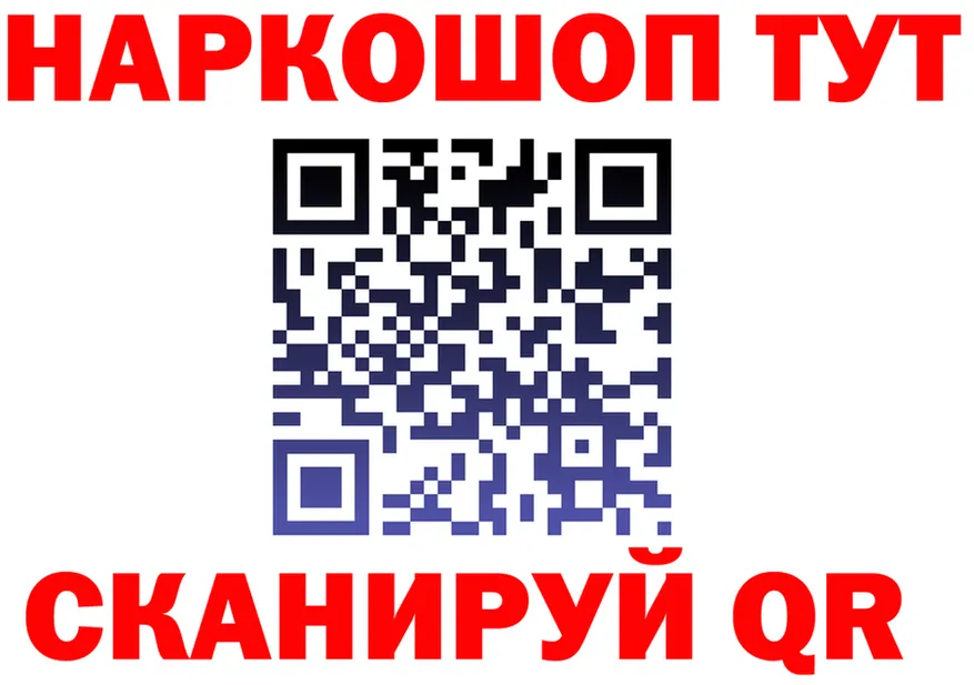 Купить наркоту  клад Полтавская
