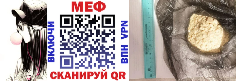 Меф кристаллы Полтавская