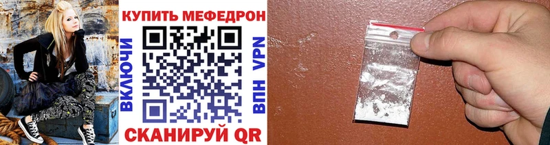 МЕФ кристаллы  Полтавская 