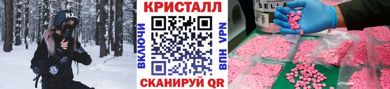 продажа наркотиков  Полтавская  Метамфетамин Methamphetamine 
