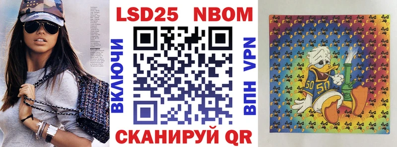 Наркотические марки 1500мкг  Полтавская 