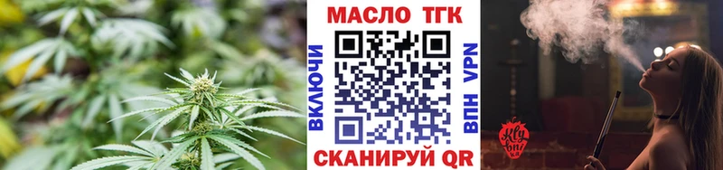ТГК жижа  Полтавская 