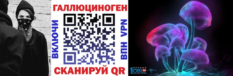 Галлюциногенные грибы прущие грибы  наркота  Полтавская 